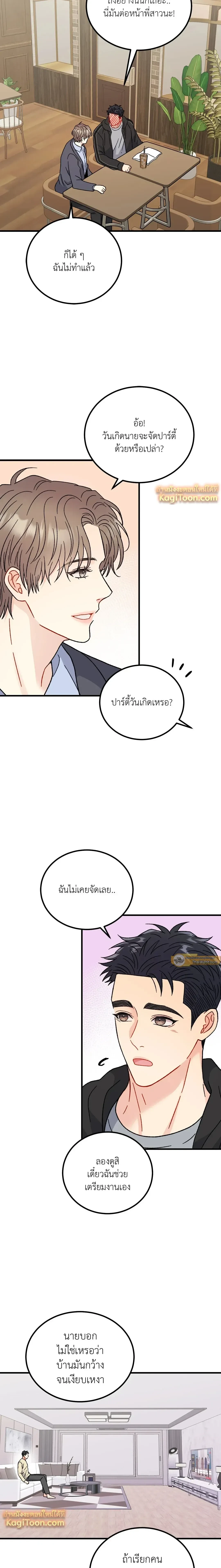 หน้าที่ 21