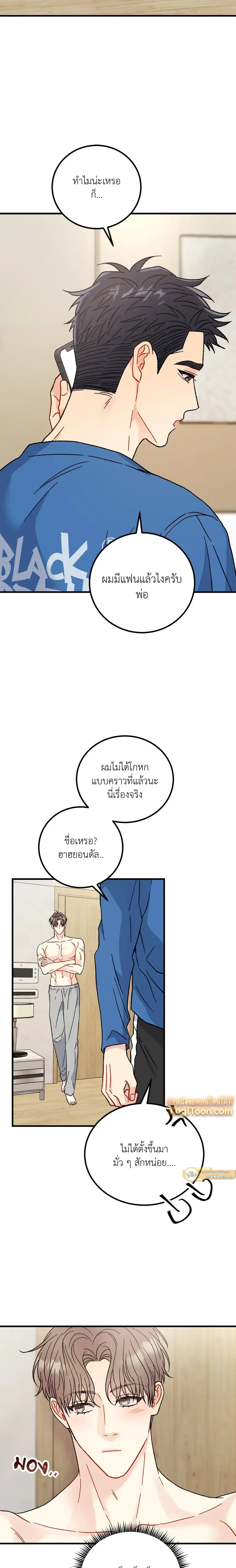 หน้าที่ 4
