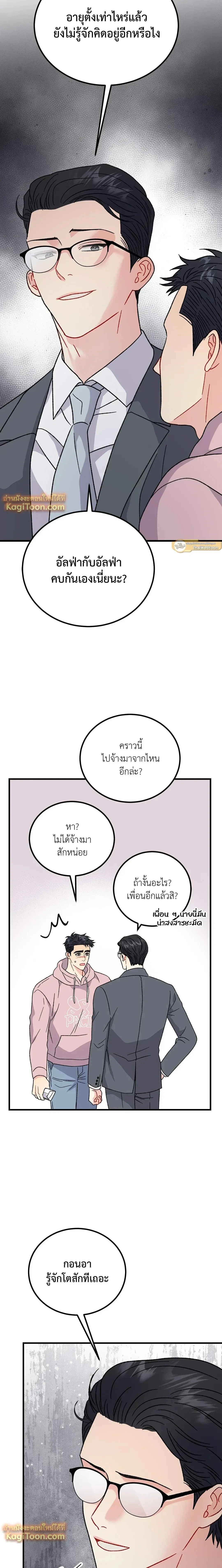 หน้าที่ 23