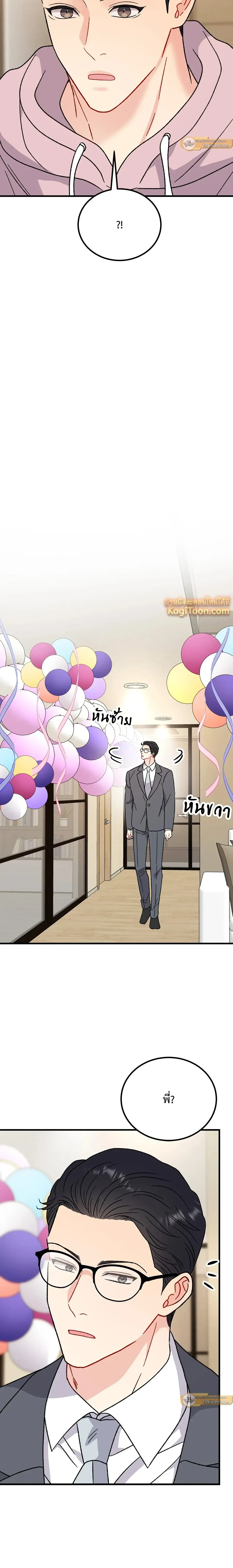 หน้าที่ 19