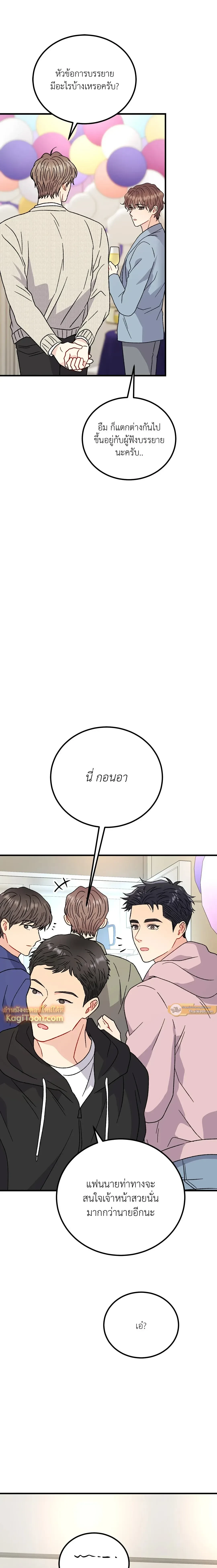 หน้าที่ 14