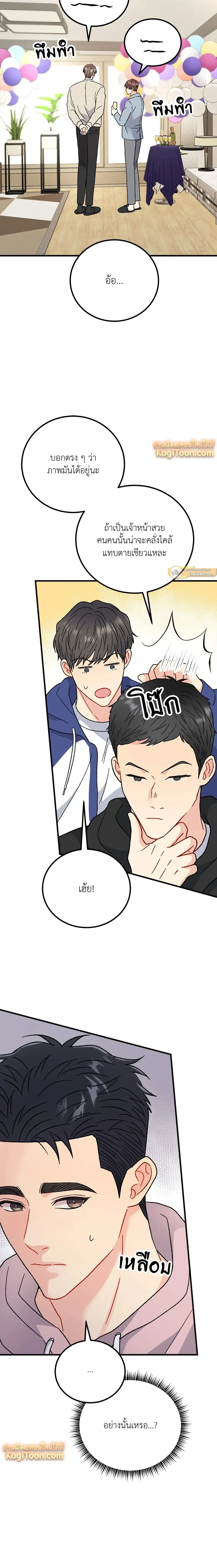 หน้าที่ 15