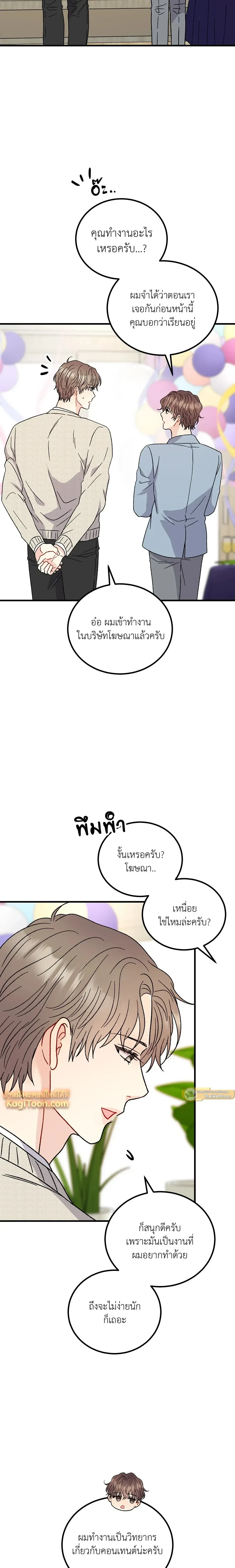 หน้าที่ 12
