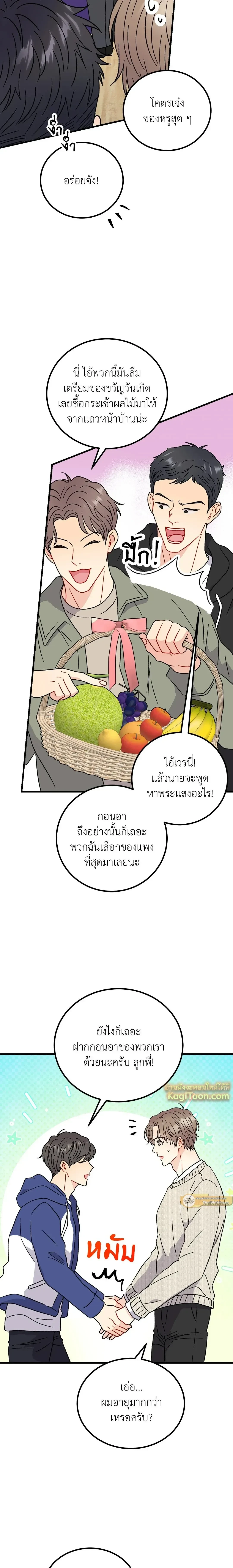 หน้าที่ 6
