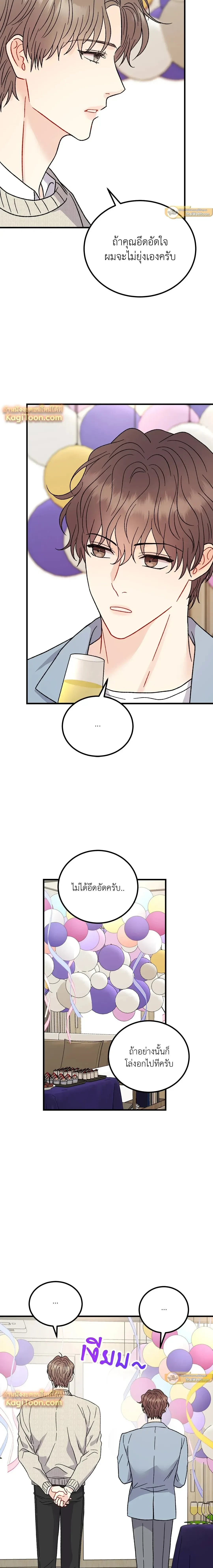 หน้าที่ 11