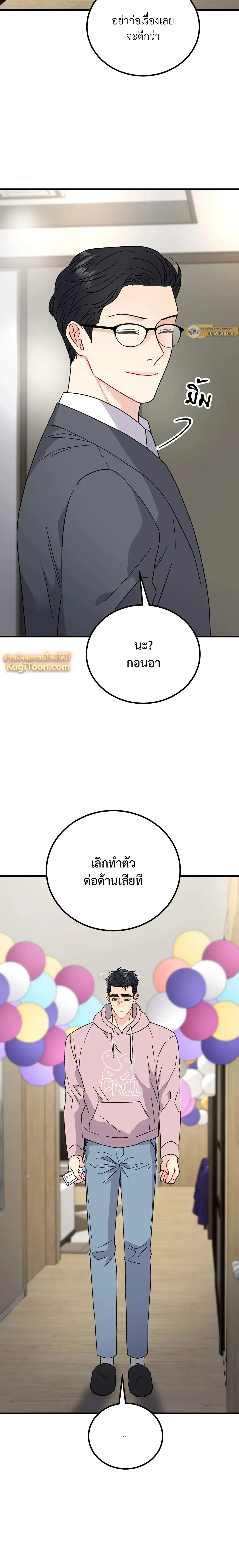 หน้าที่ 25