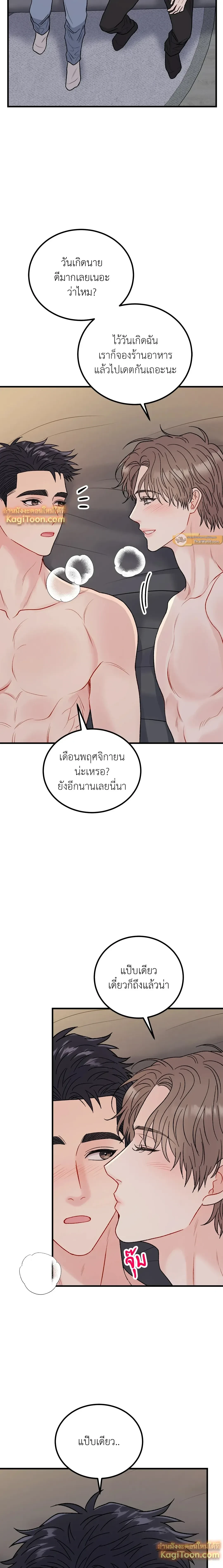 หน้าที่ 25