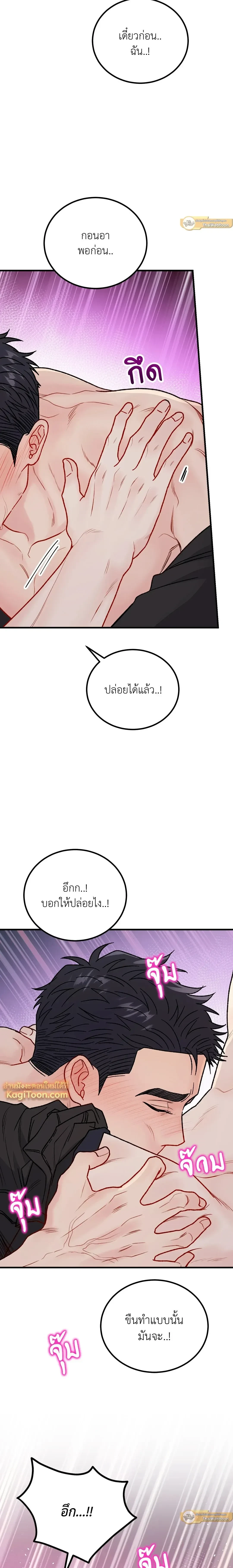 หน้าที่ 18