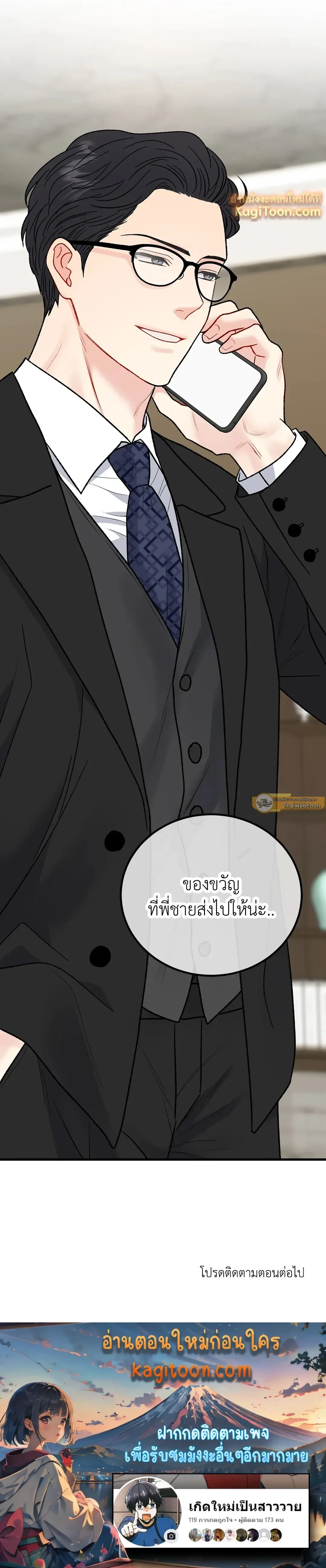 หน้าที่ 29
