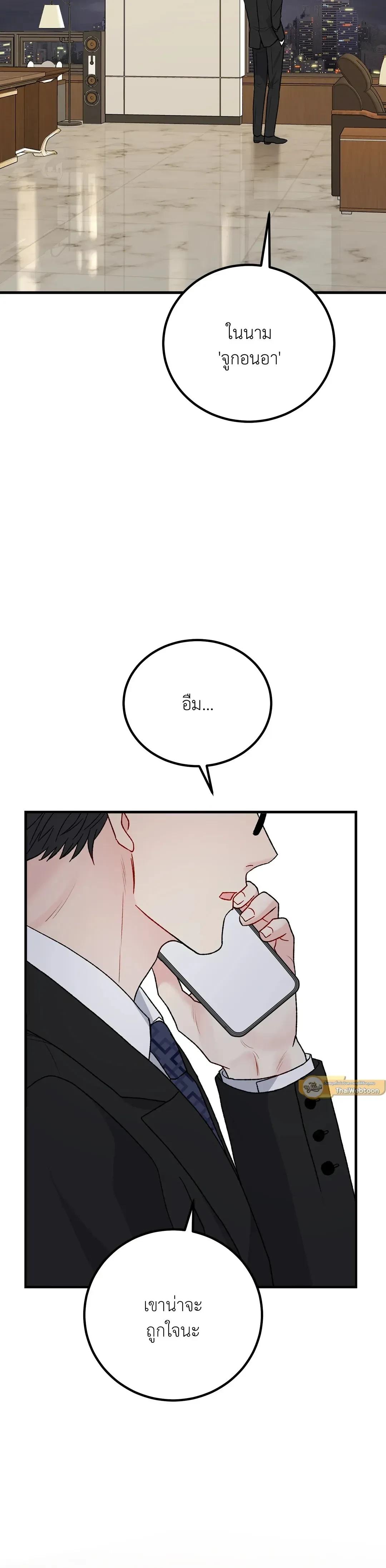 หน้าที่ 28