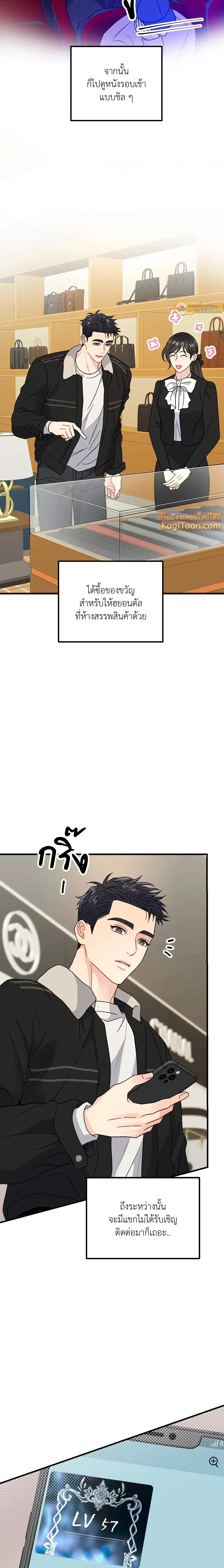 หน้าที่ 3