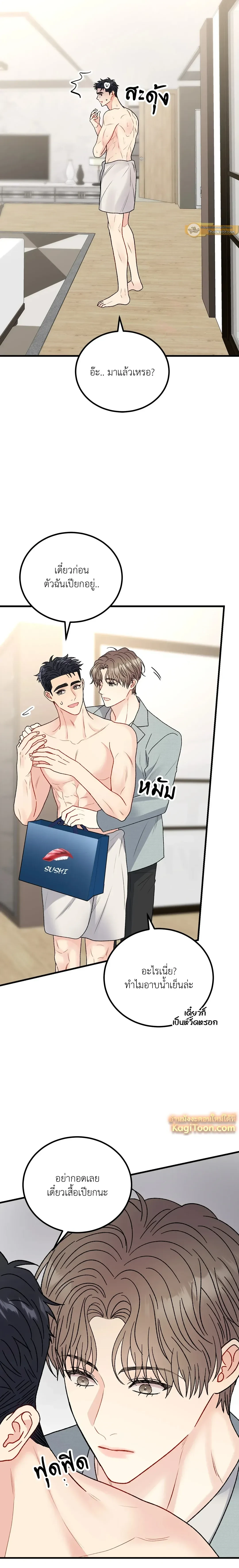 หน้าที่ 22