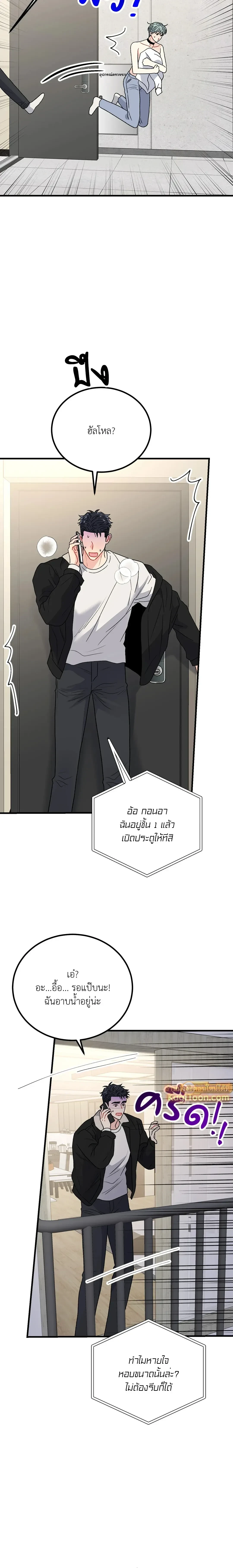 หน้าที่ 18