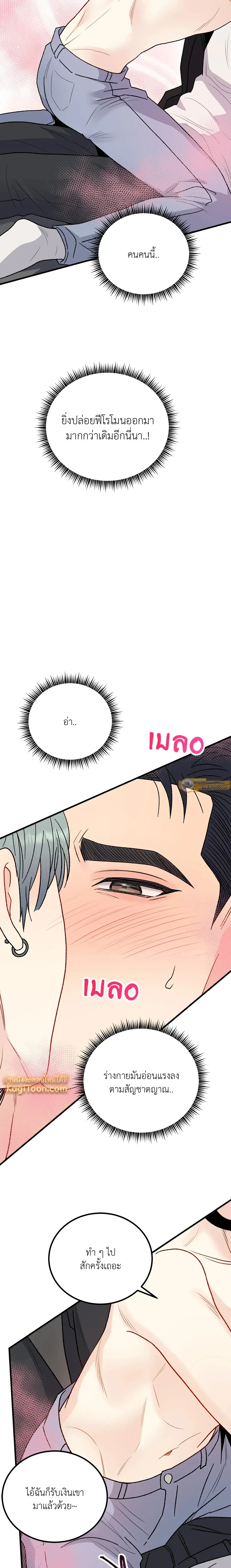 หน้าที่ 14