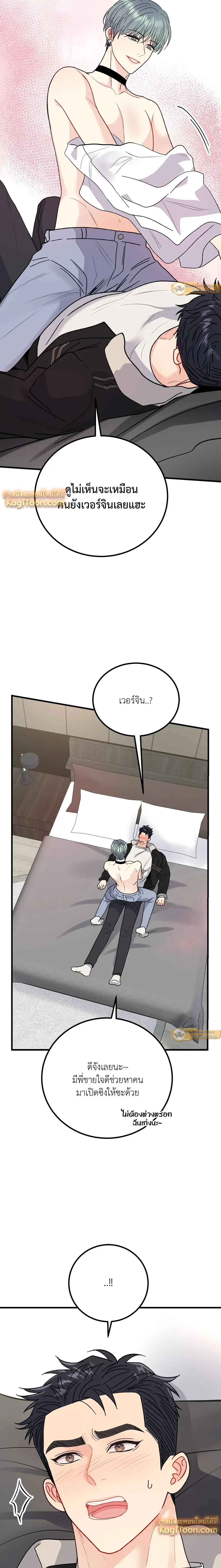 หน้าที่ 11