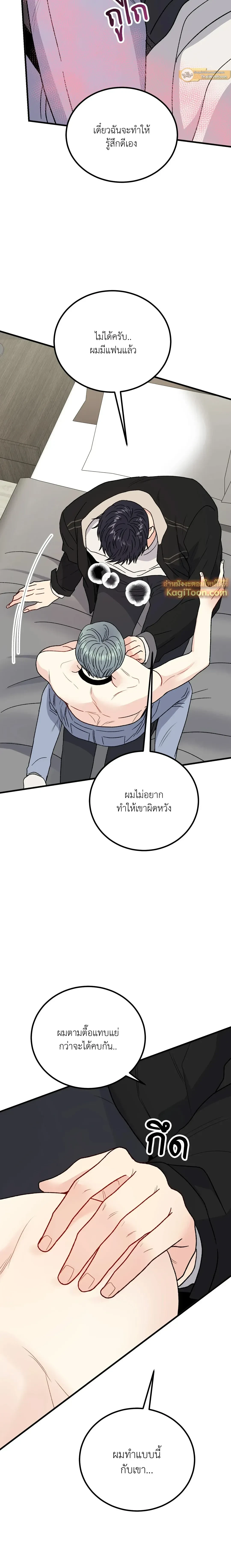 หน้าที่ 15