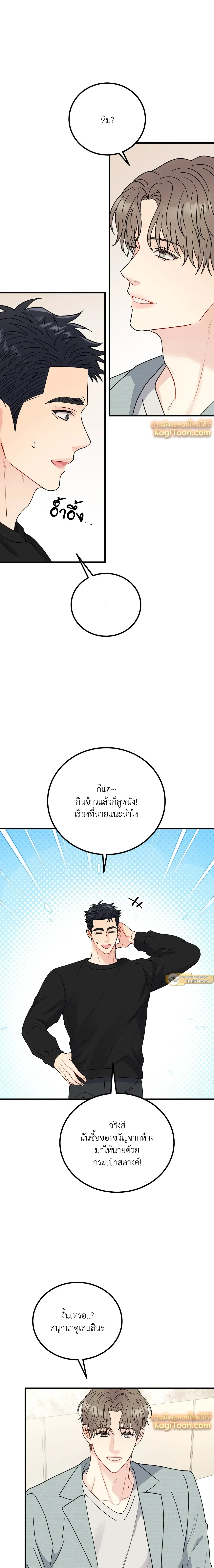 หน้าที่ 25