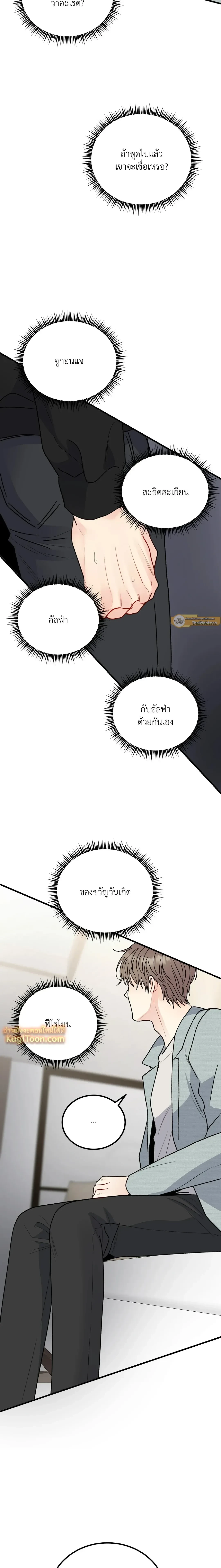หน้าที่ 28