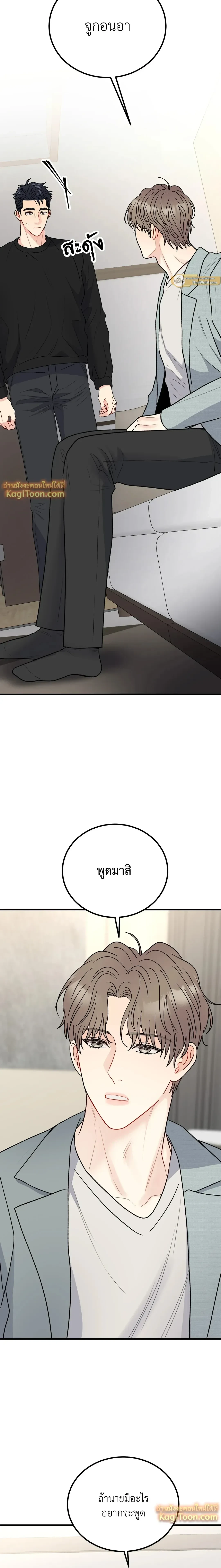 หน้าที่ 29