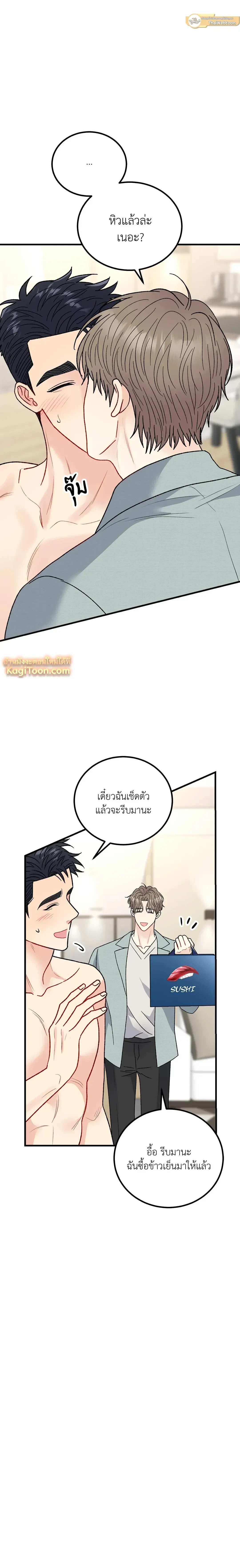 หน้าที่ 23