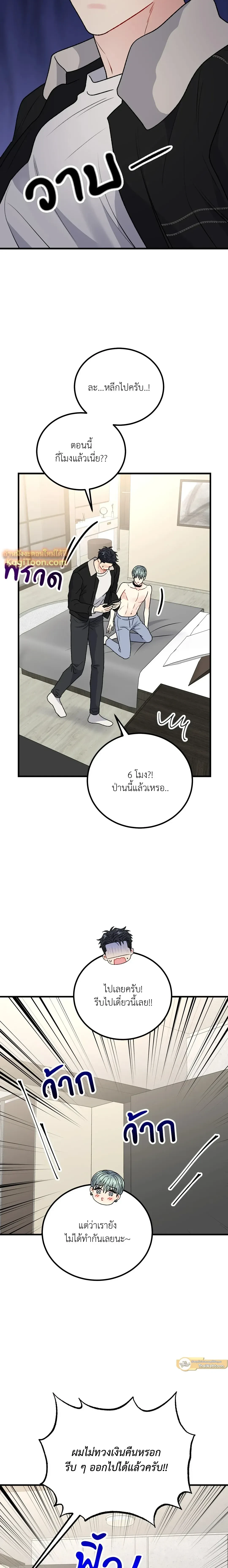 หน้าที่ 17