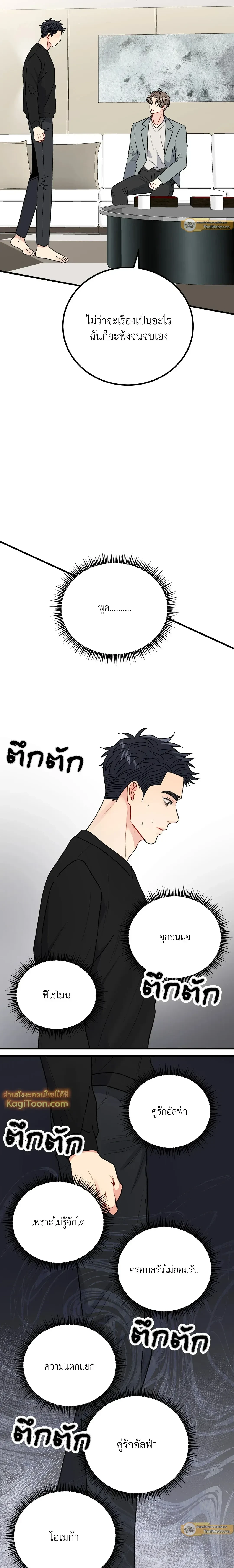 หน้าที่ 30