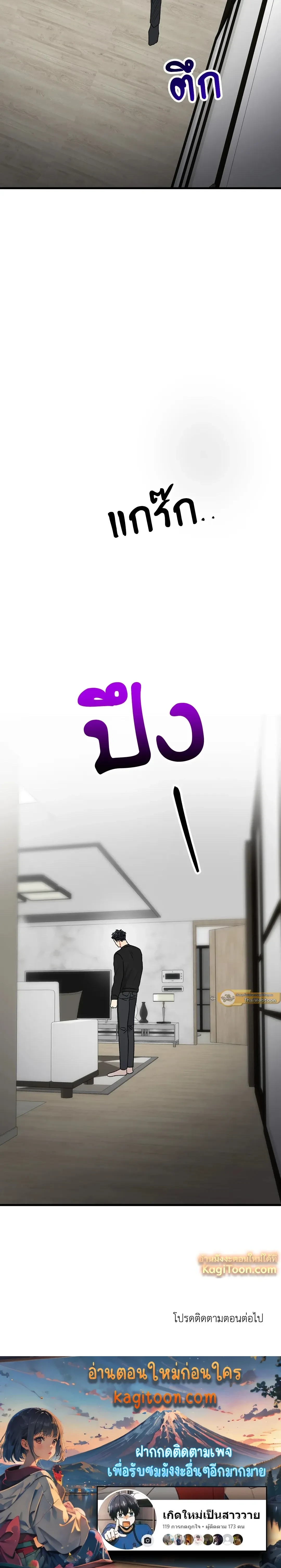 หน้าที่ 33