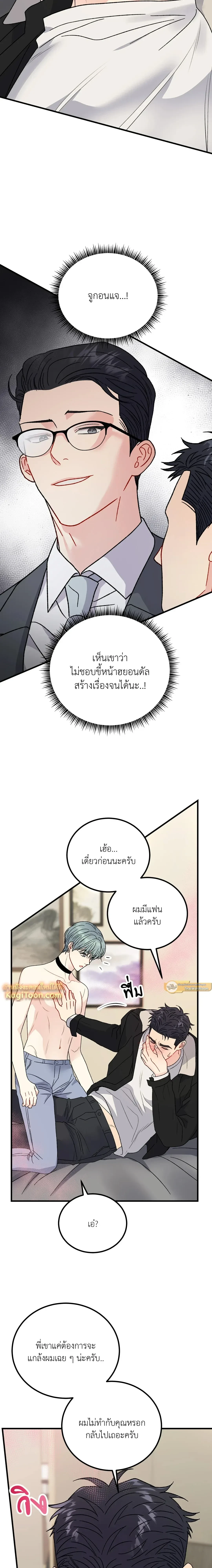 หน้าที่ 12