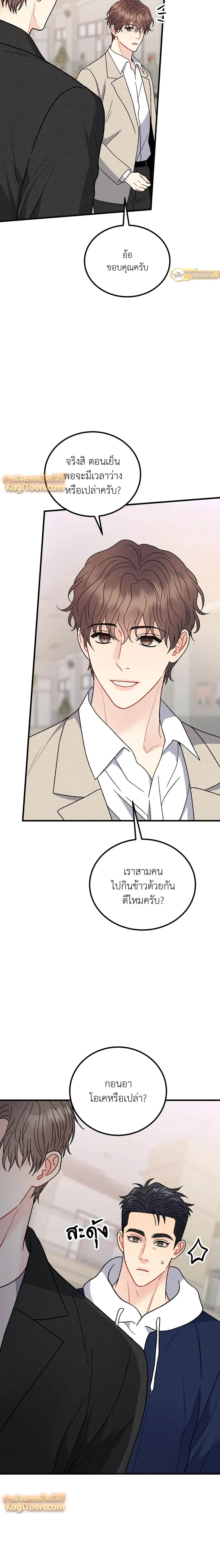 หน้าที่ 17