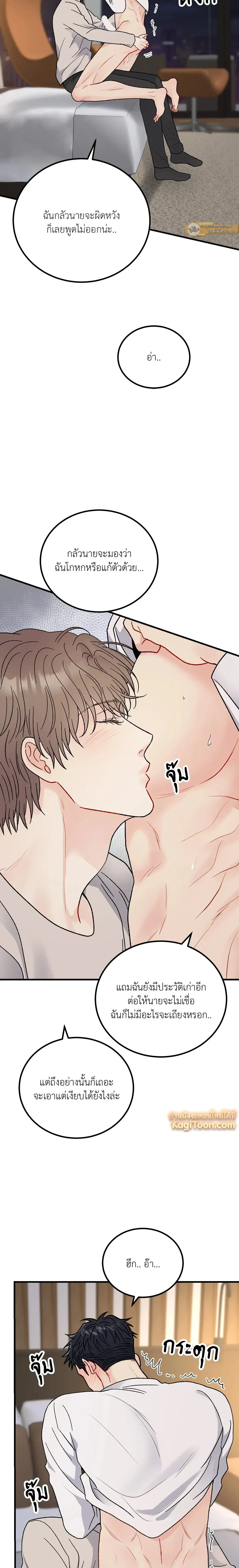 หน้าที่ 22