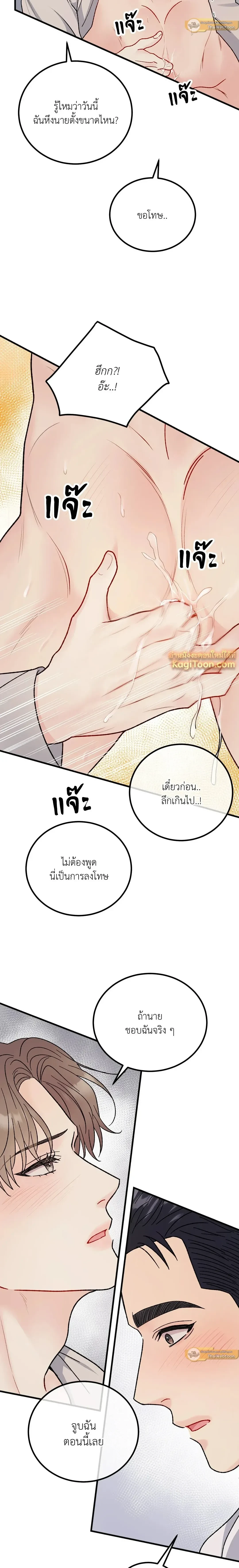 หน้าที่ 23