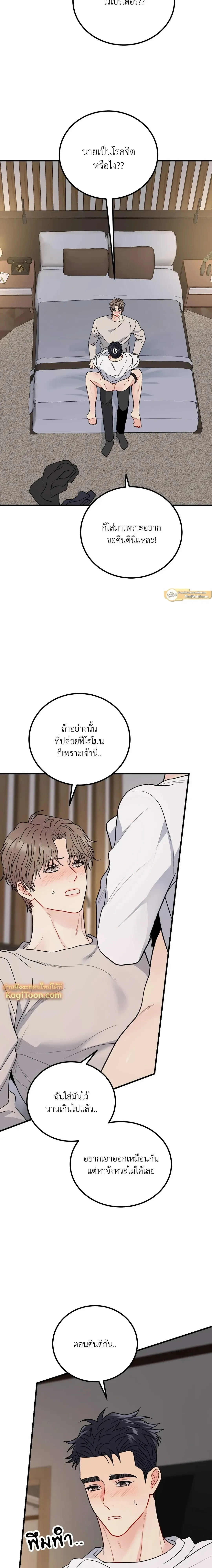 หน้าที่ 20
