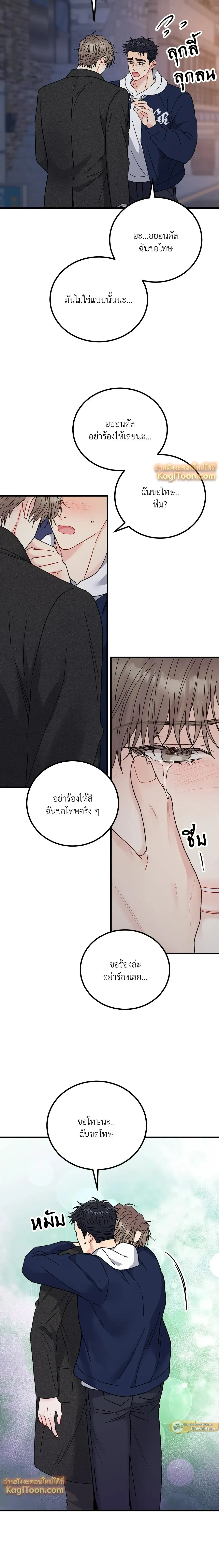 หน้าที่ 11