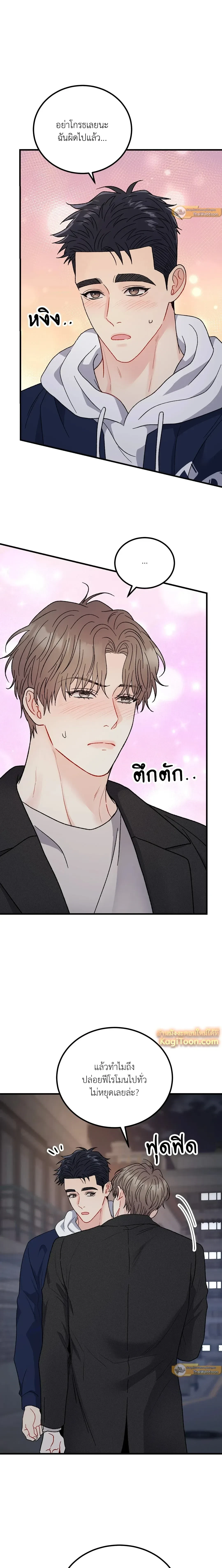 หน้าที่ 16