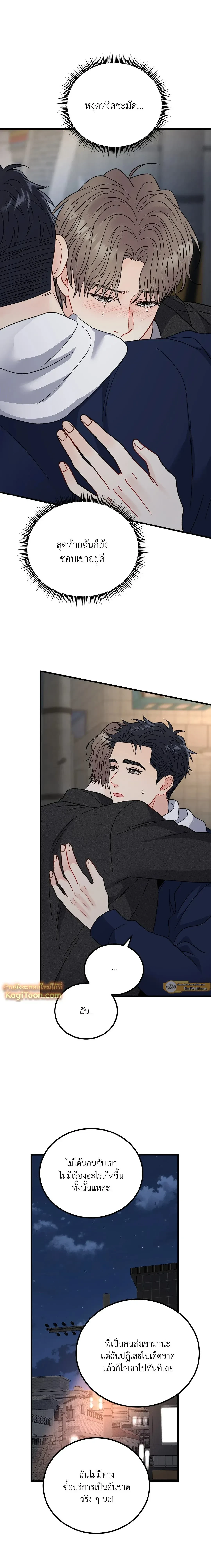 หน้าที่ 12