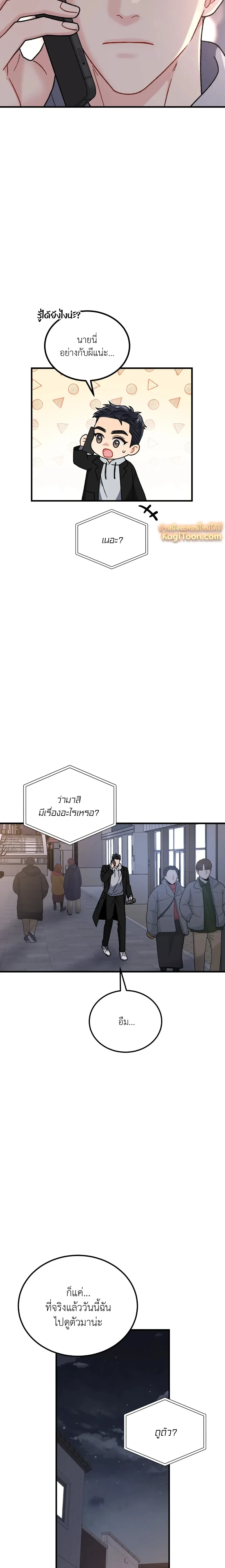 หน้าที่ 11