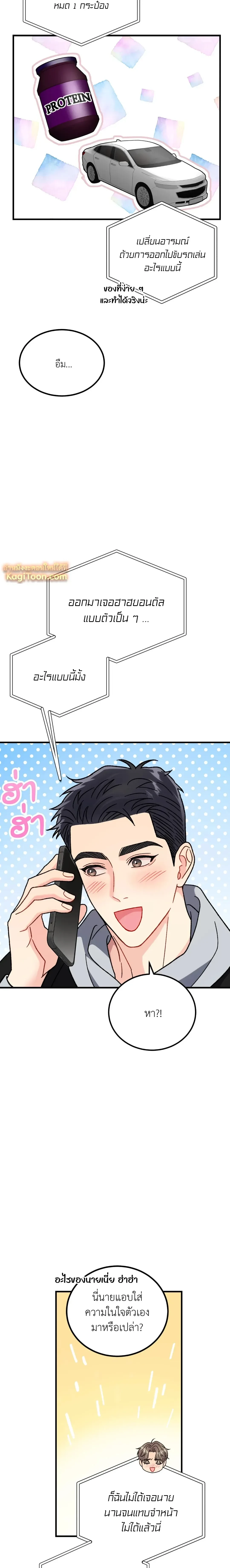 หน้าที่ 15
