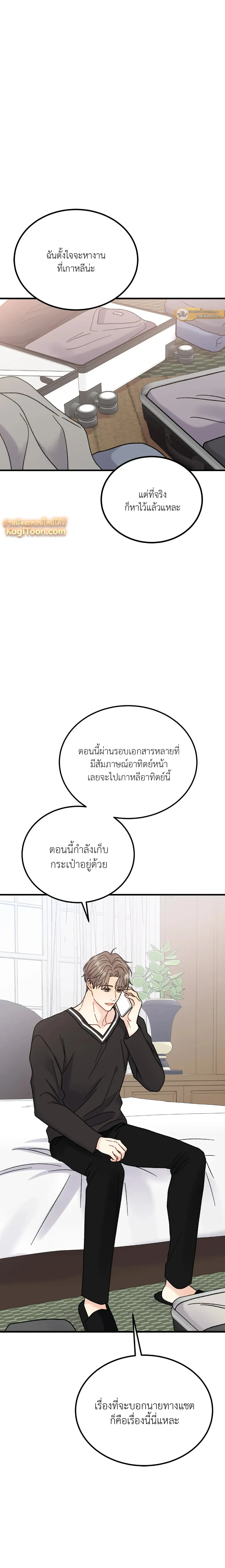 หน้าที่ 23