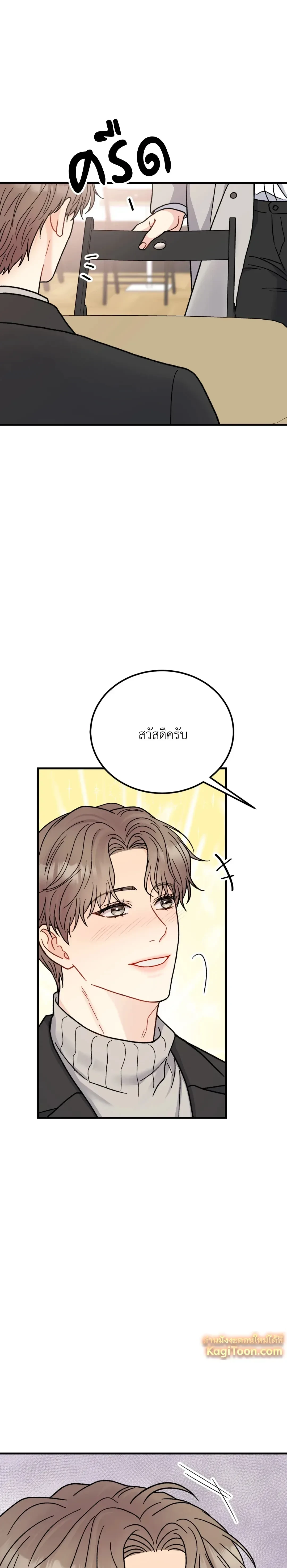 หน้าที่ 30