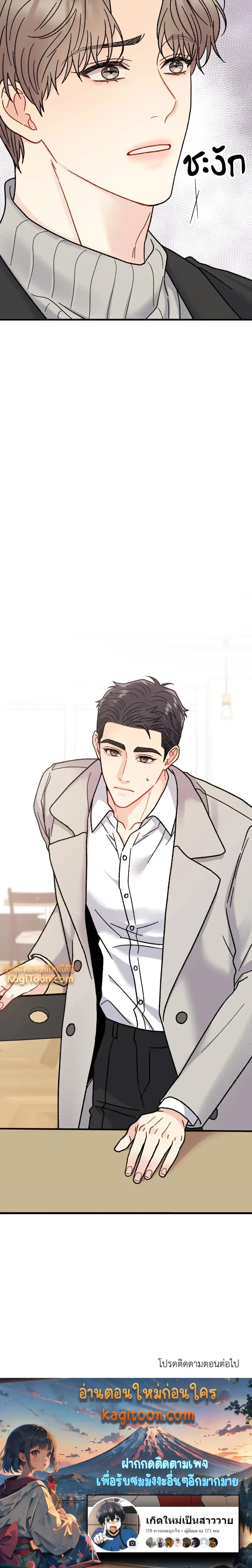 หน้าที่ 31