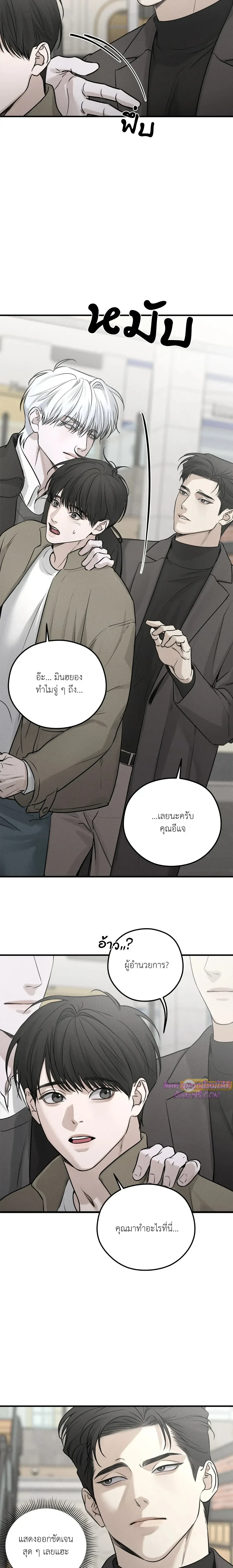 หน้าที่ 14