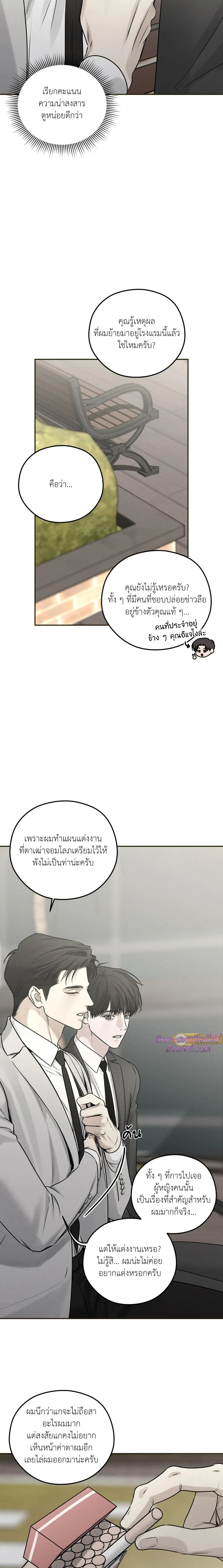 หน้าที่ 16