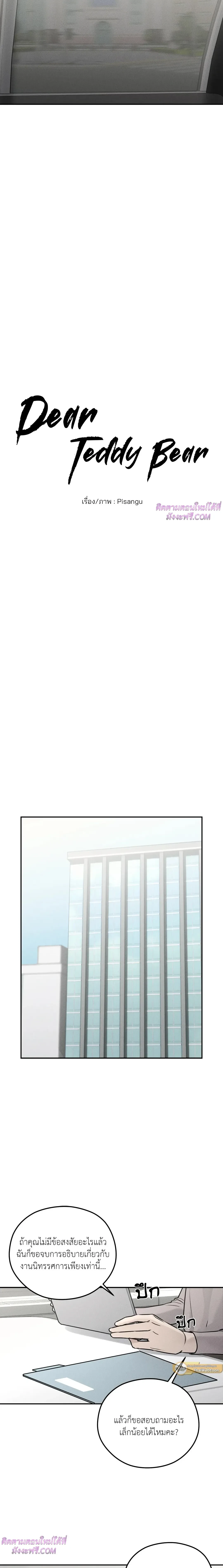 หน้าที่ 5