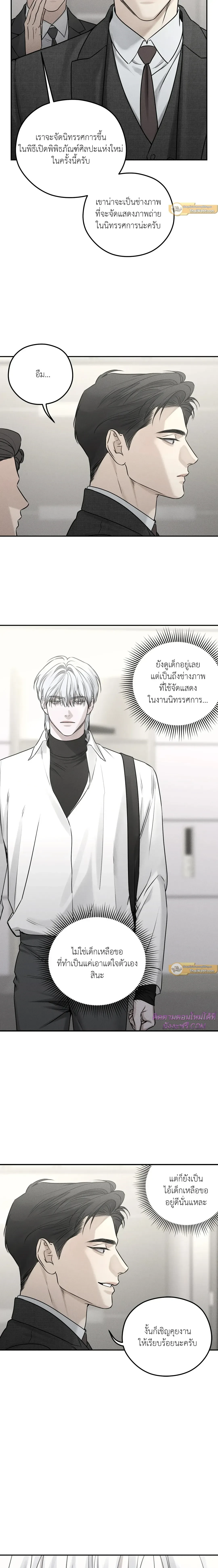 หน้าที่ 16