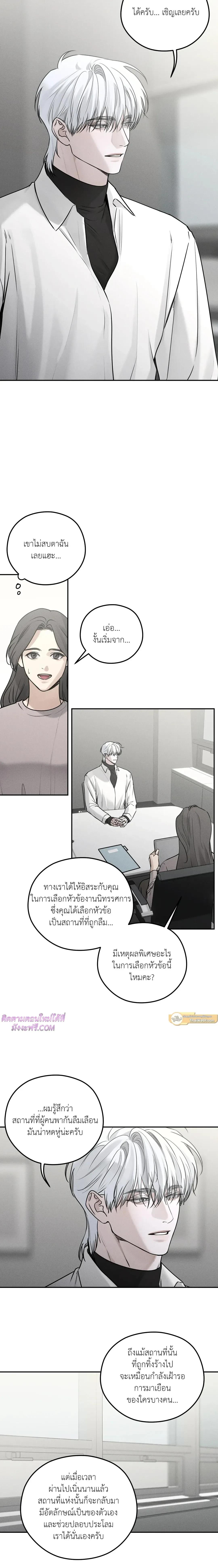 หน้าที่ 6