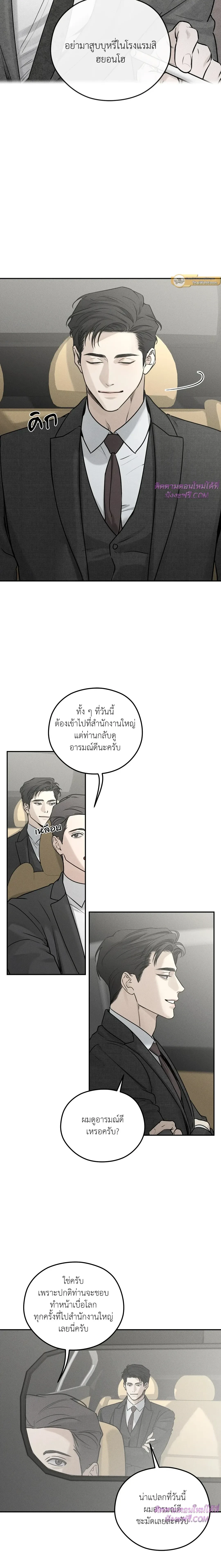 หน้าที่ 3