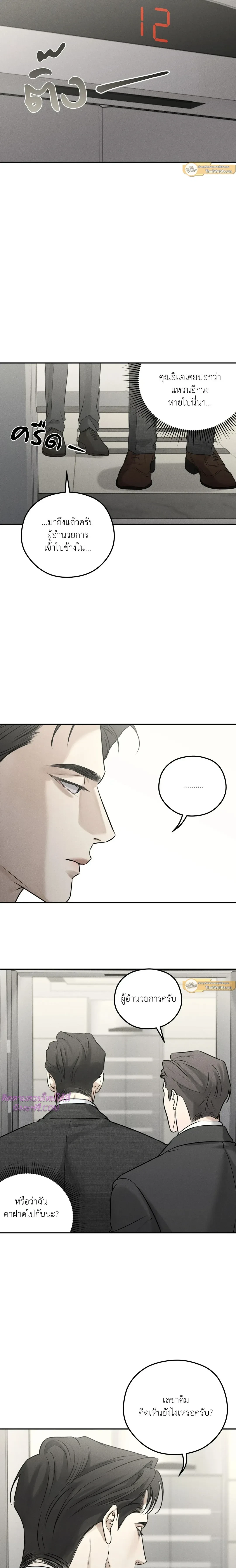 หน้าที่ 6