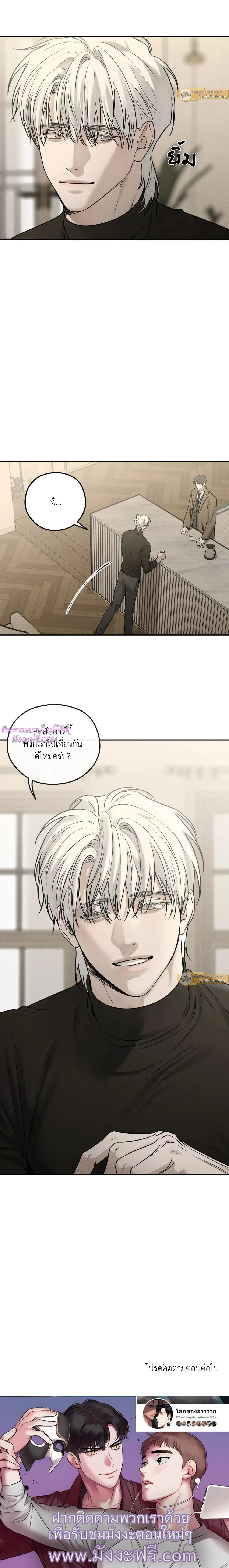 หน้าที่ 19