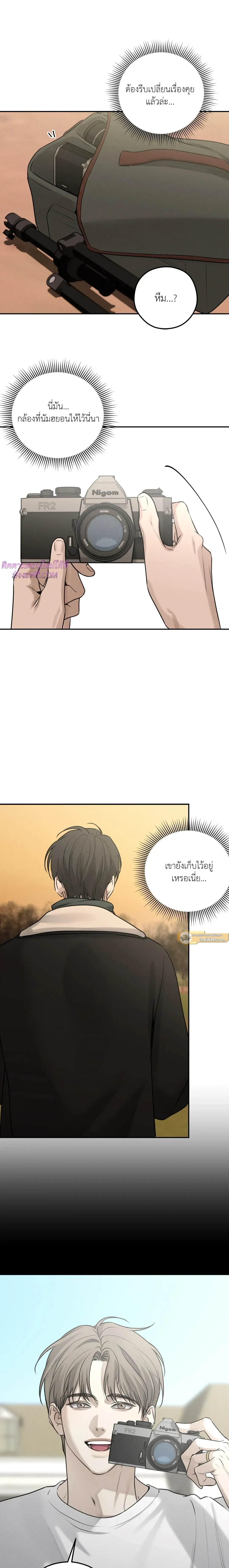 หน้าที่ 9