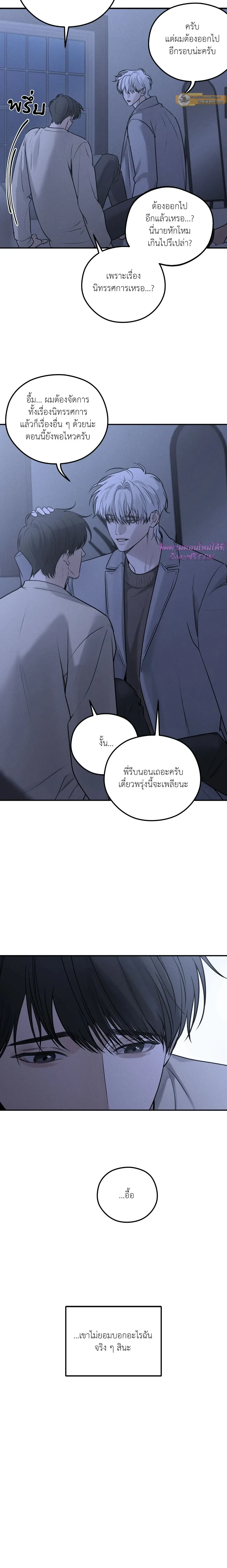 หน้าที่ 13